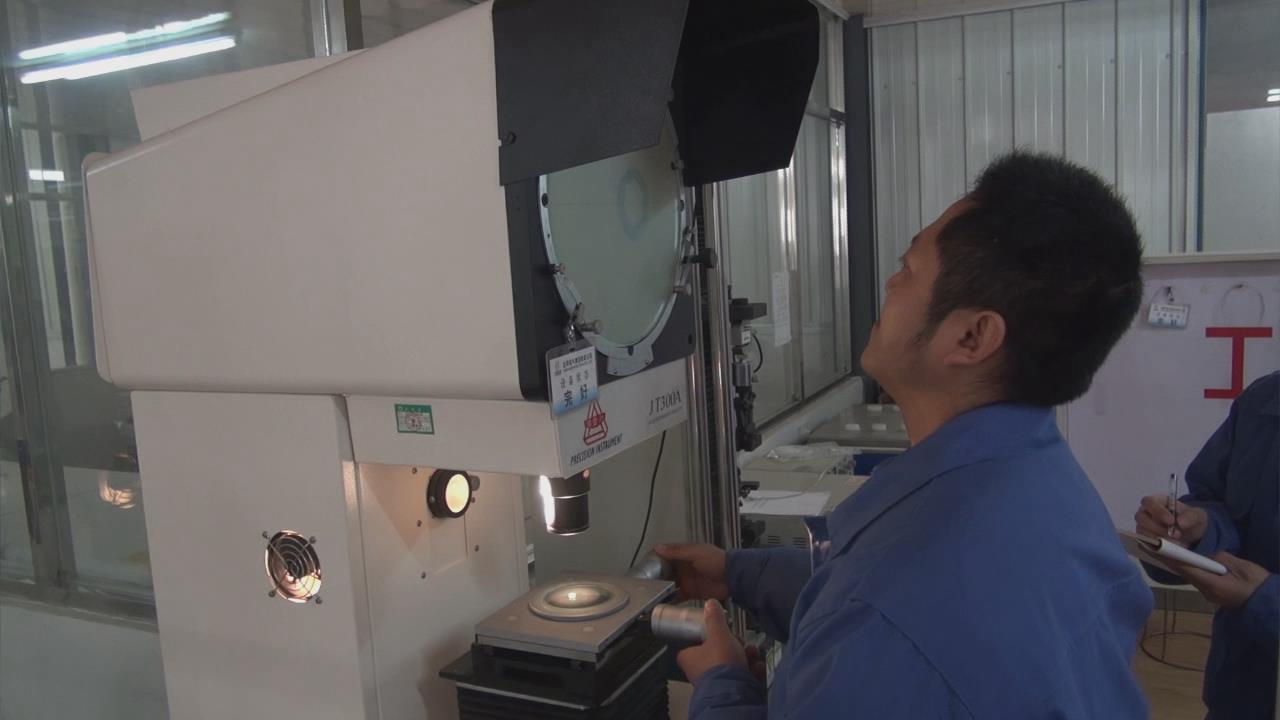 電91看片看淫黄大片帶產品質量檢驗