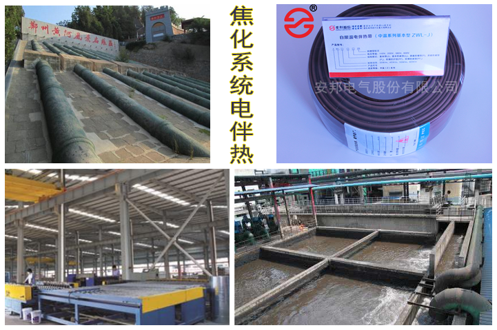 鋼鐵焦化係統電91看片看淫黄大片