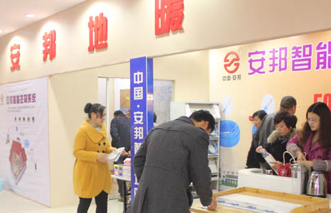 91影视看片APP下载集團智能電地暖精彩亮相家居建材展(圖2)