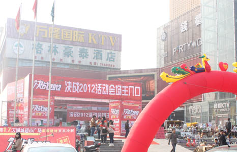 91影视看片APP下载集團智能電地暖精彩亮相家居建材展(圖1)