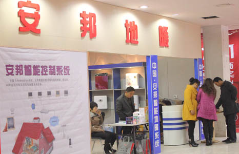 91影视看片APP下载集團智能電地暖精彩亮相家居建材展(圖5)