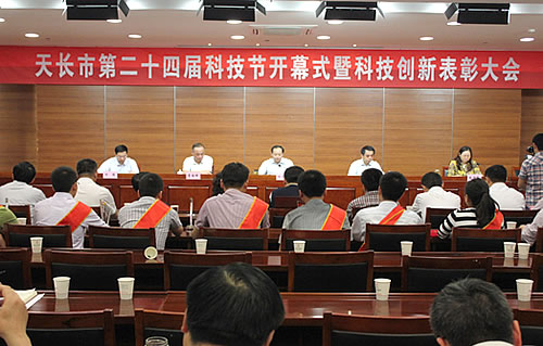 91影视看片APP下载集團獲得“2012-2013年度科技創新之星榮譽稱號(圖1)