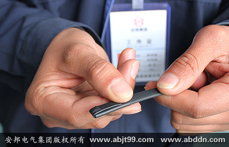 未套入的部分熱縮管折疊後